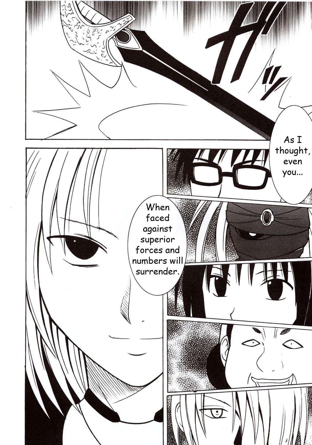 Black Cat Dj - Sephiria Hard Chapter 1000 Page 2